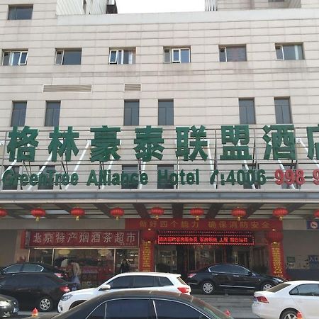 Greentree Alliance Beijing West Railway Station Zhanqian North Square Hotel Kültér fotó